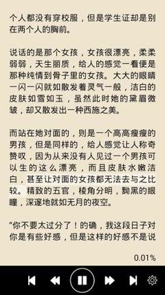 欧宝娱乐官网app下载